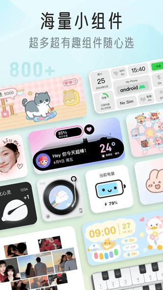 预览图3