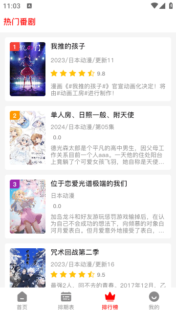 预览图1