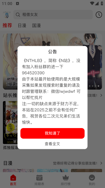 预览图3