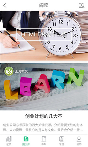 预览图3