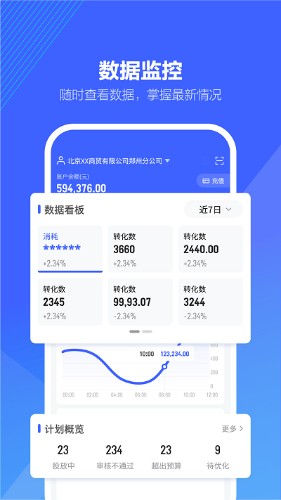 预览图2