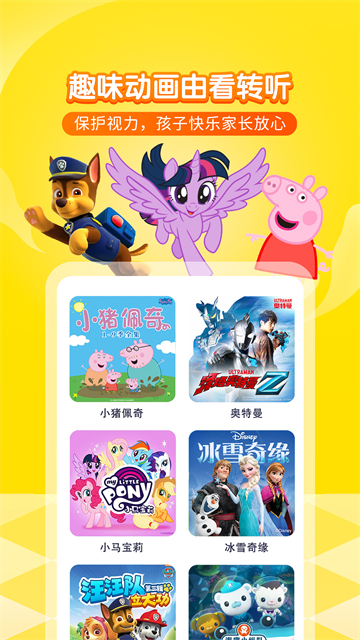预览图3