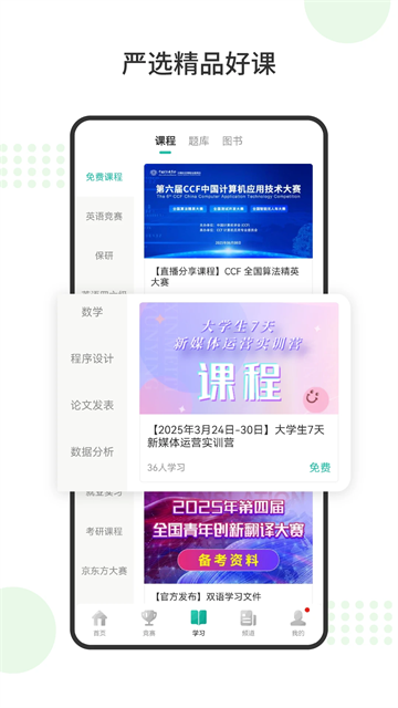 预览图3