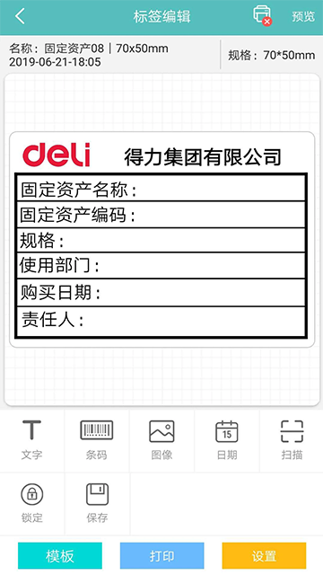 预览图1