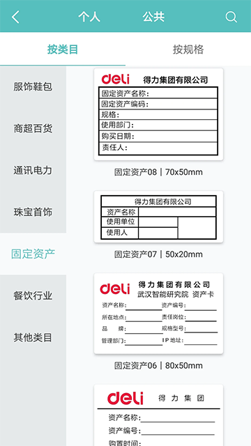 预览图2