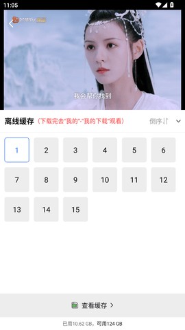 大地影视 3.1.7 安卓版