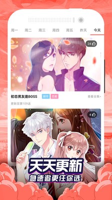 预览图3