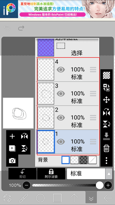 预览图2