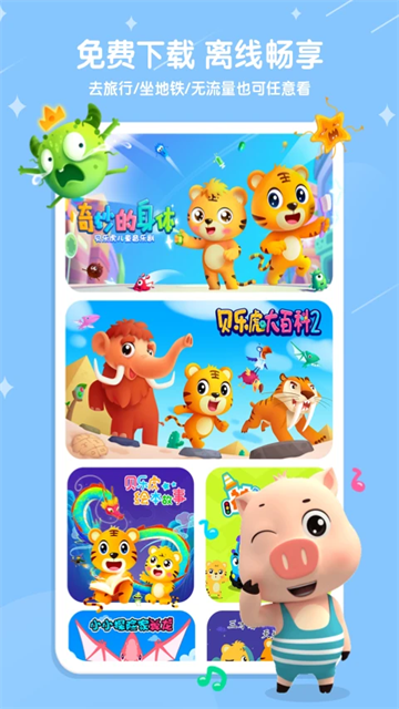 预览图3