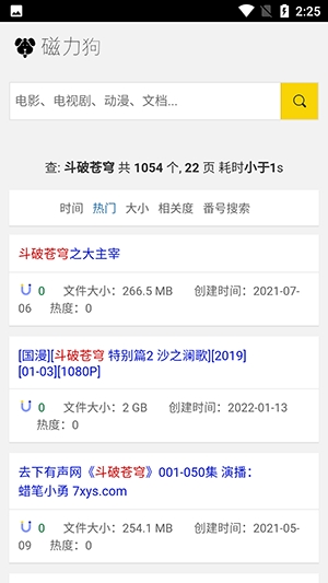 预览图2