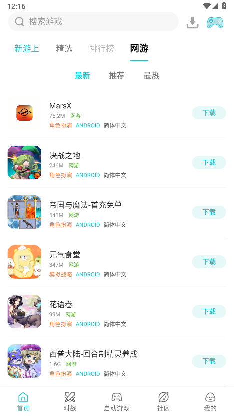 预览图3