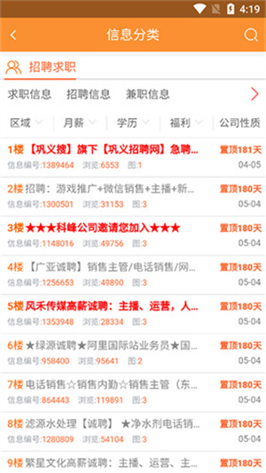 预览图3