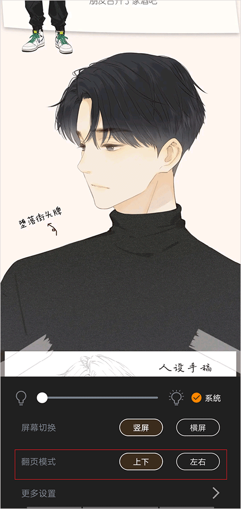 预览图2