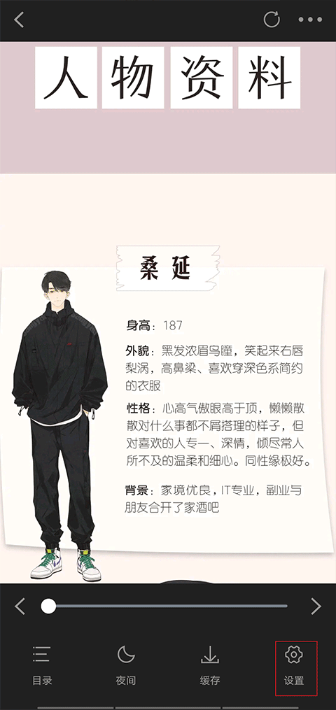 预览图1