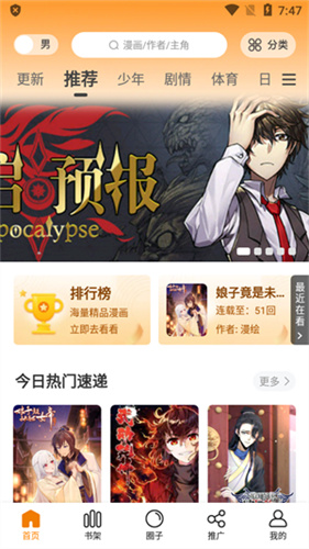 预览图3