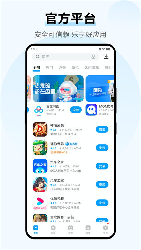 预览图2