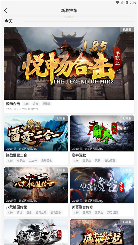 预览图1