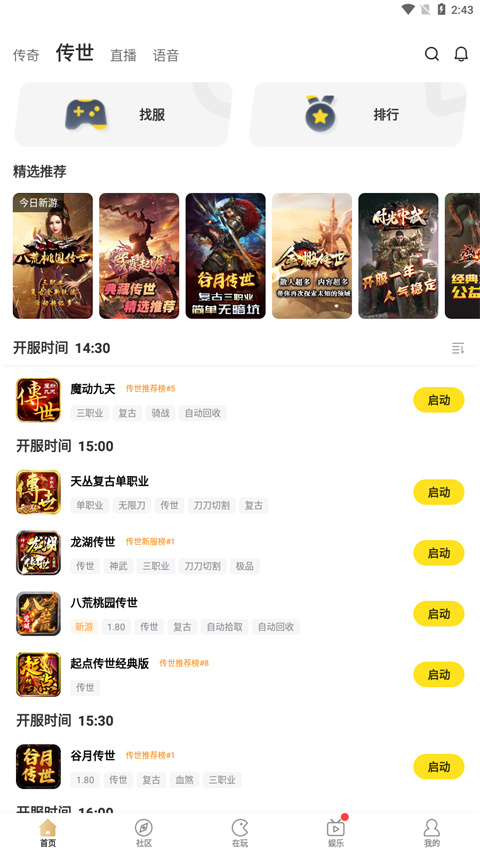 预览图3