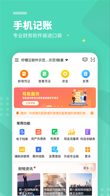 预览图3