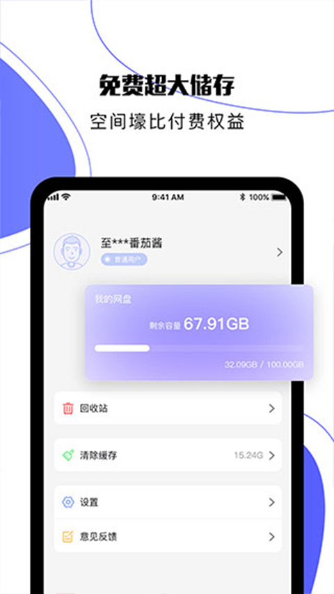 预览图2