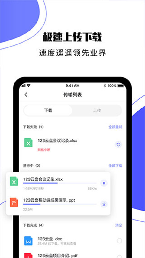 预览图1