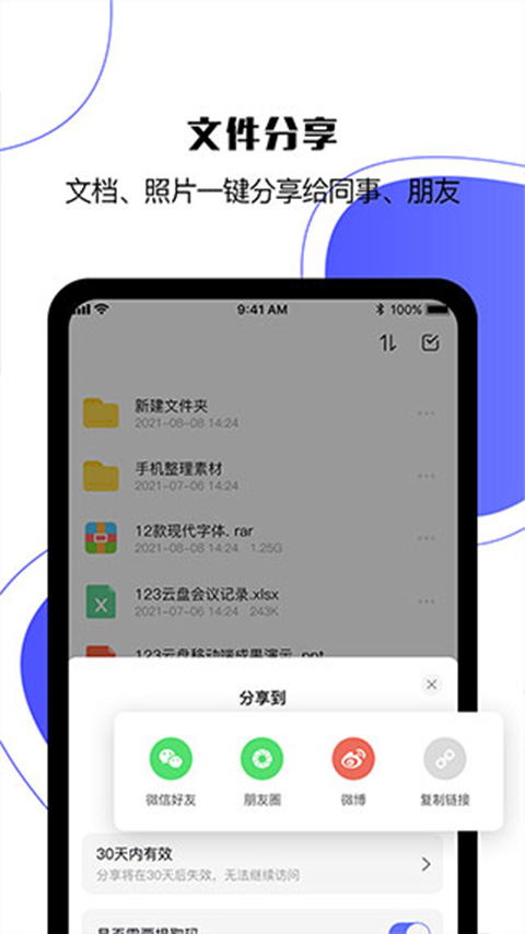 预览图3