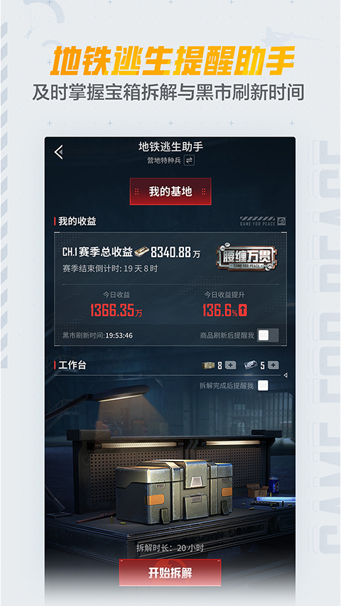 预览图2