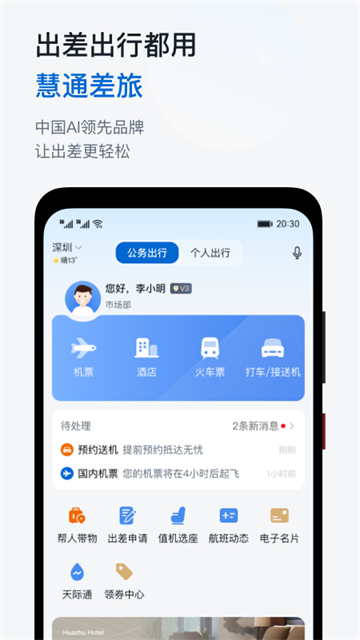 预览图1