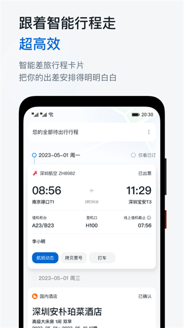 预览图2