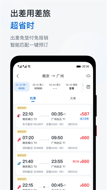预览图3