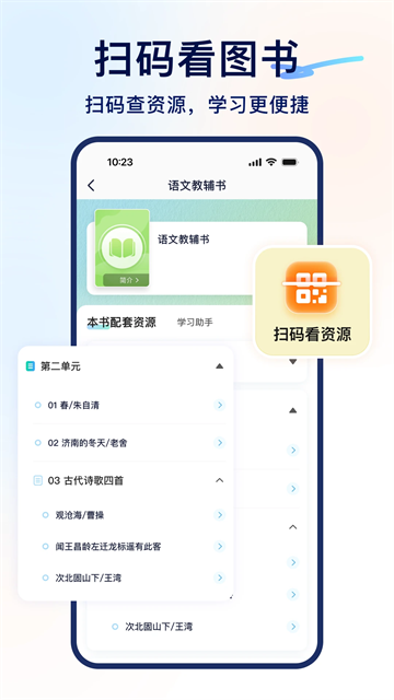 预览图1