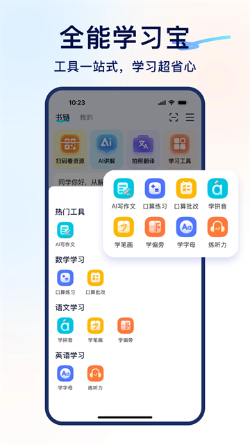 预览图3
