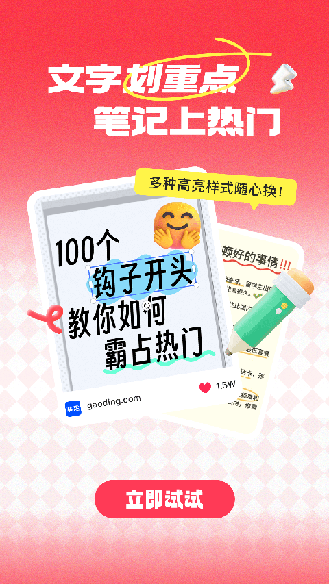 预览图1
