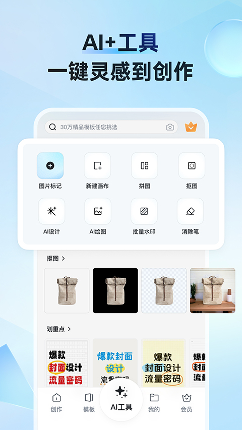 预览图2