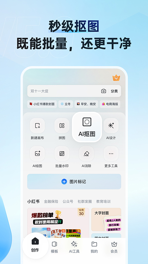 预览图3