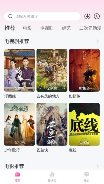 预览图2