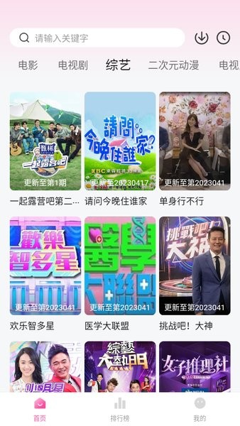 预览图3