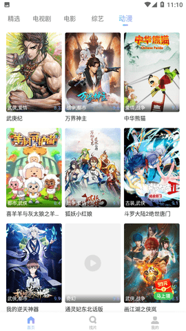 预览图1