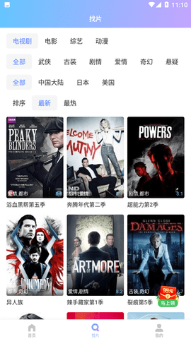 预览图2
