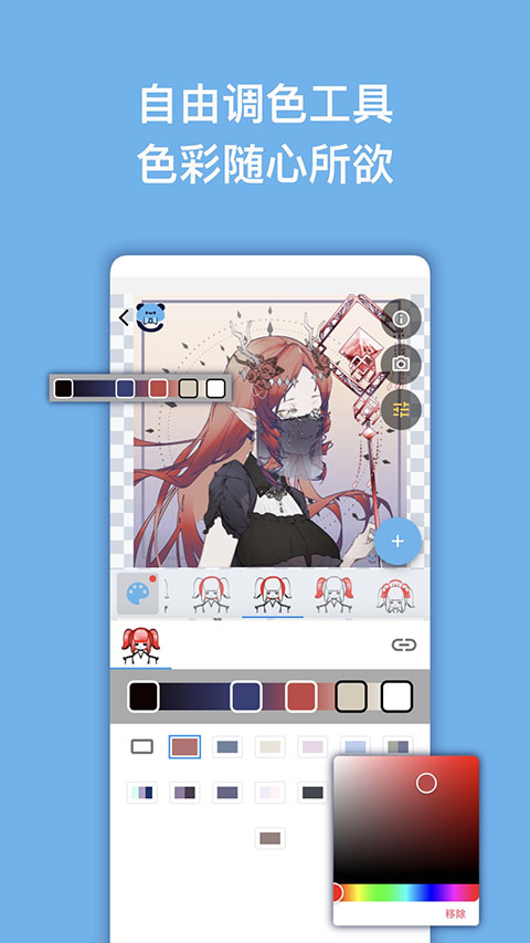 预览图1