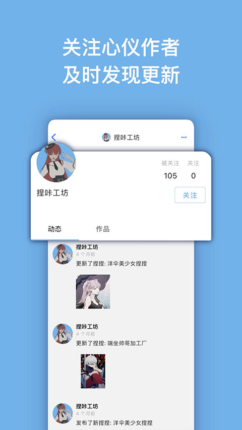预览图2