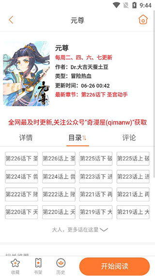 预览图2