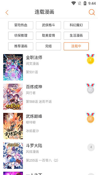 预览图3