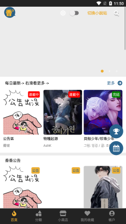 预览图3