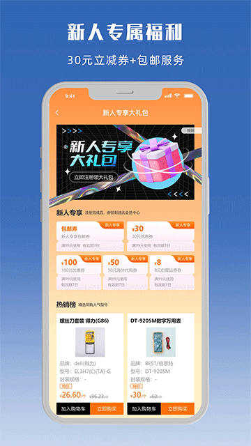 预览图2