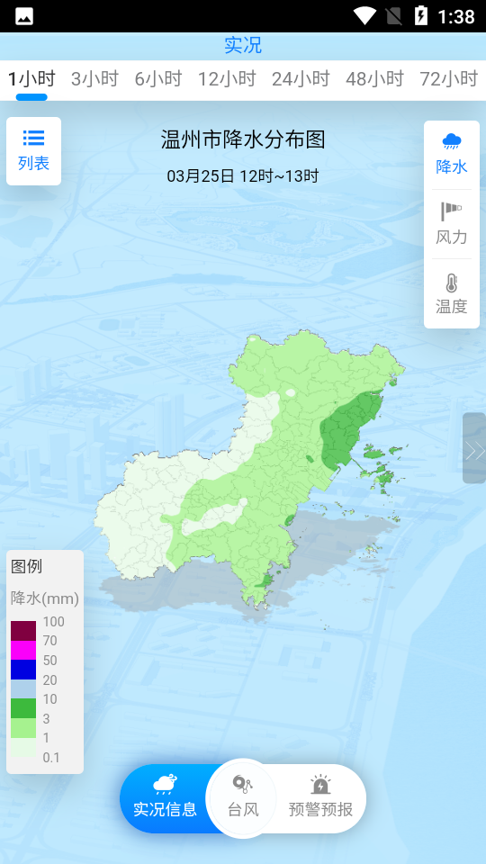 预览图2