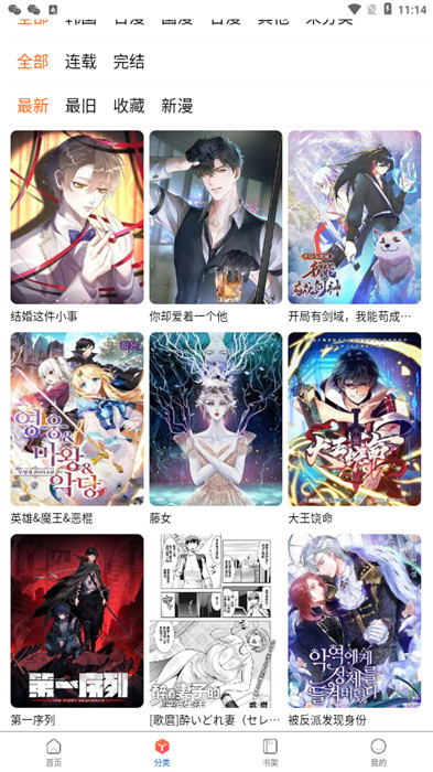 预览图2