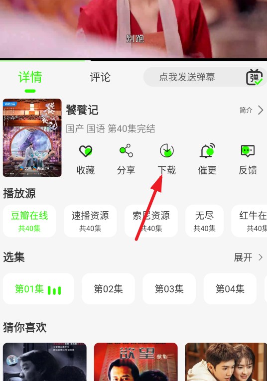 魔方影视软件下载