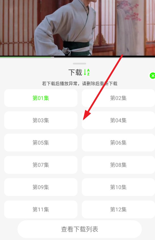 魔方影视软件下载