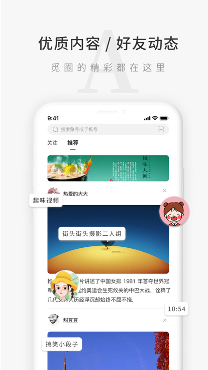 预览图2